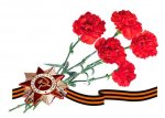 ДЕНЬ ПОБЕДЫ ДЕНЬ ПОБЕДЫ